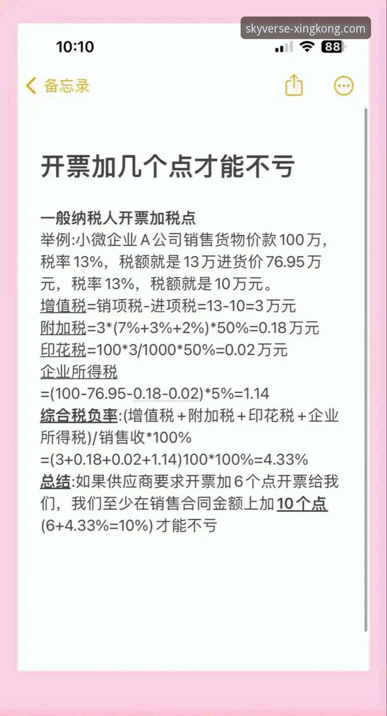 星空平台最新客户端 星空平台最新客户端v2.1.0全面解析:官方正版下载与实战指南
