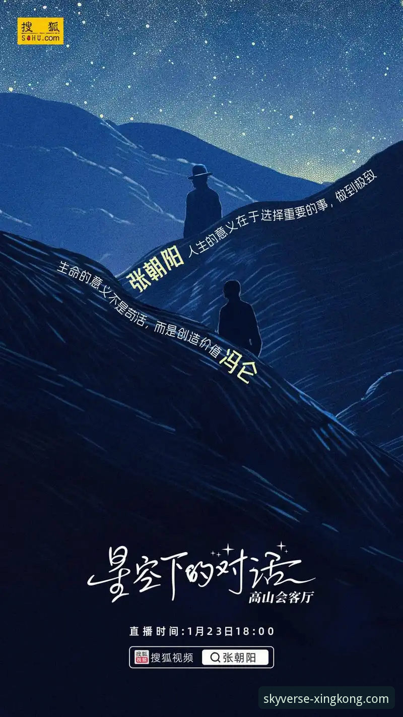 星空平台官方正版 资深用户分享:选择星空平台官方正版的3大理由与5个实用技巧