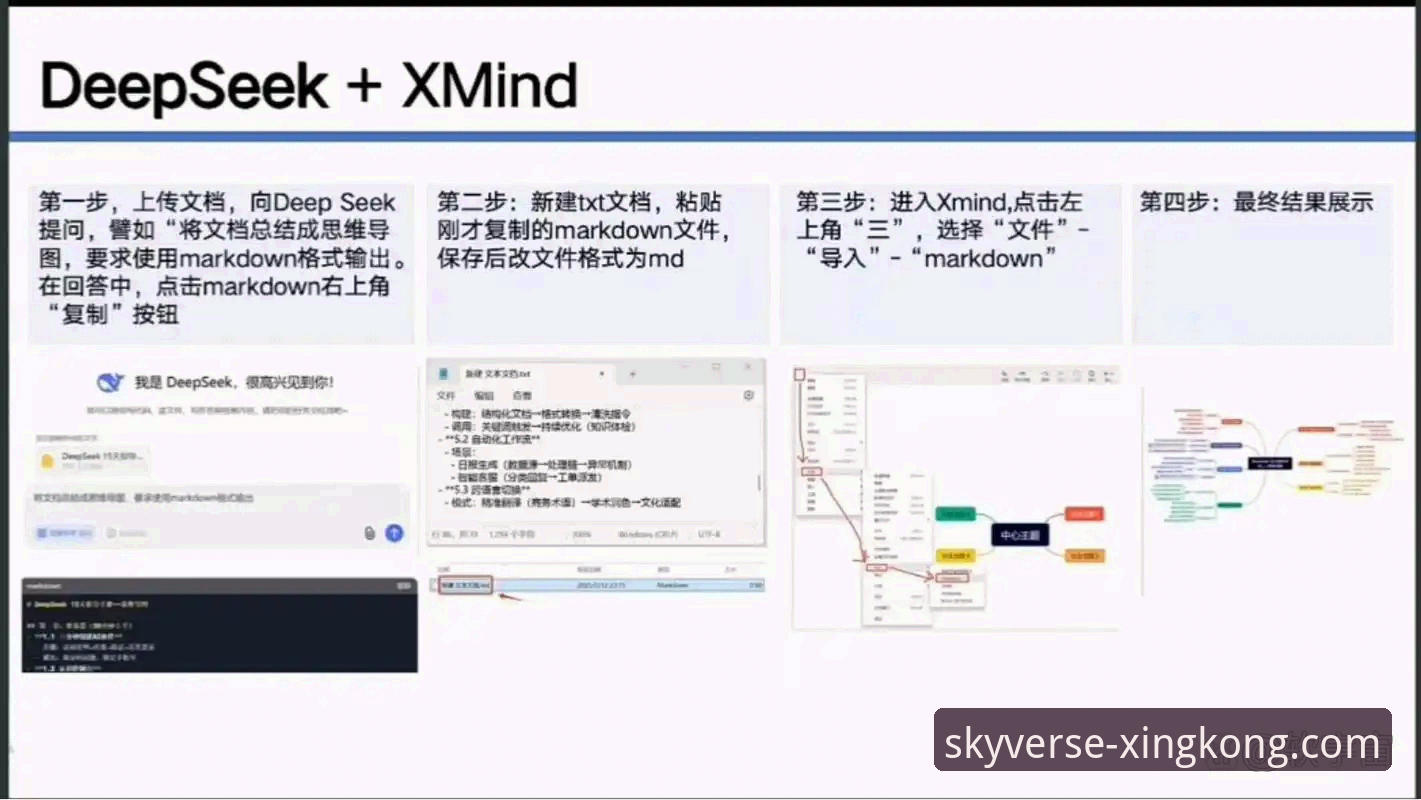 星空平台官方正版 资深用户分享:选择星空平台官方正版的3大理由与5个实用技巧
