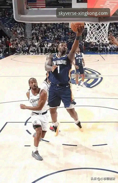 星空平台专属之旅 从快船鹈鹕大逆转,看竞技体育的戏剧张力:一次星空平台专属之旅的深度观察